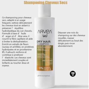 Shampooing cheveux secs 200ml