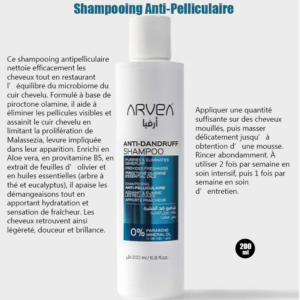 Shampooing anti pelliculaire 200ml